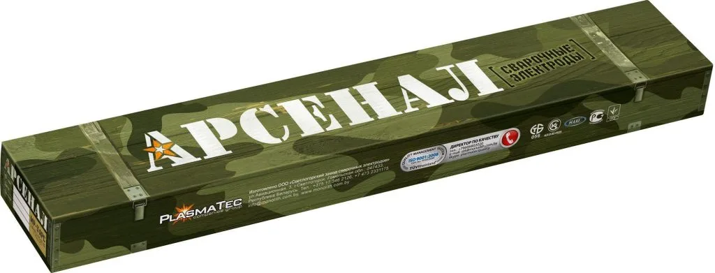 Электроды Арсенал ф4мм МR-3C цена за 1кг