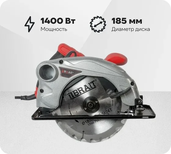 Пила дисковая Брайт BCS185/1400