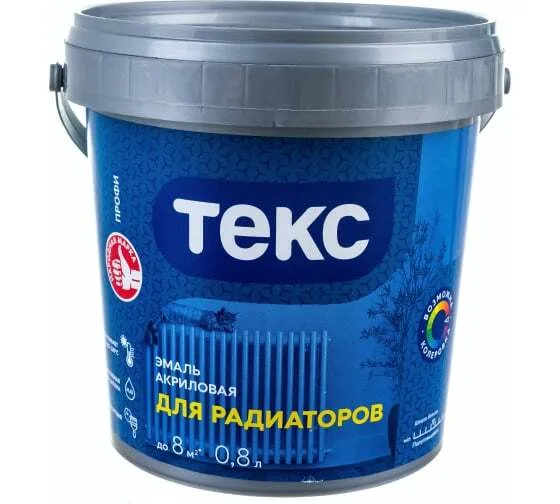 Эмаль для радиаторов 0,8кг акриловая белая п/гл Универсал ТЕКС