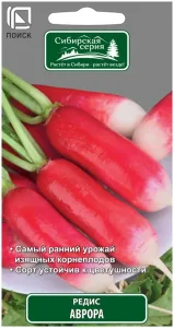 Семена Редис Аврора (цв 3гр)