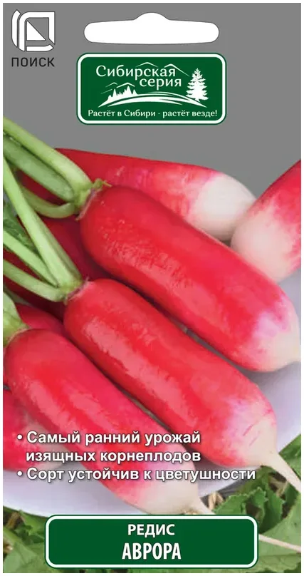 Семена Редис Аврора (цв 3гр)