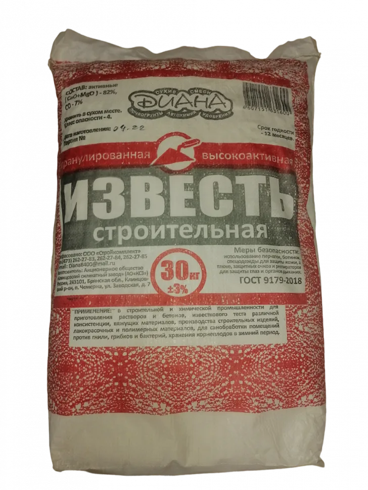 Известь негашеная 30 кг