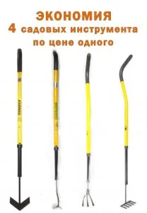 Торнадо 4в1