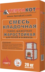 Терракот глина шамотная смесь кладочная 20кг
