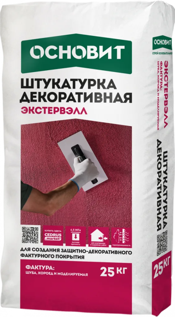 Штукатурка декоротивная Основит короед серая 25кг
