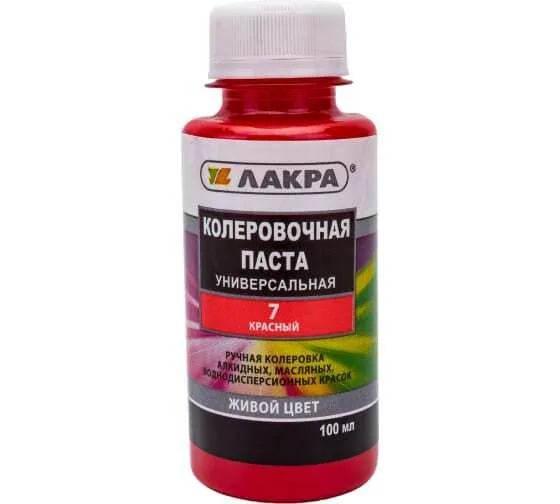 Колер Лакра 0,1л красный