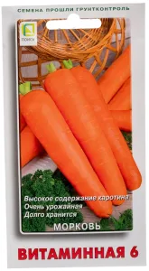Семена Морковь Витаминная 6 (цв 2гр)