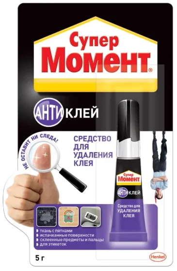 Супер Момент Антиклей