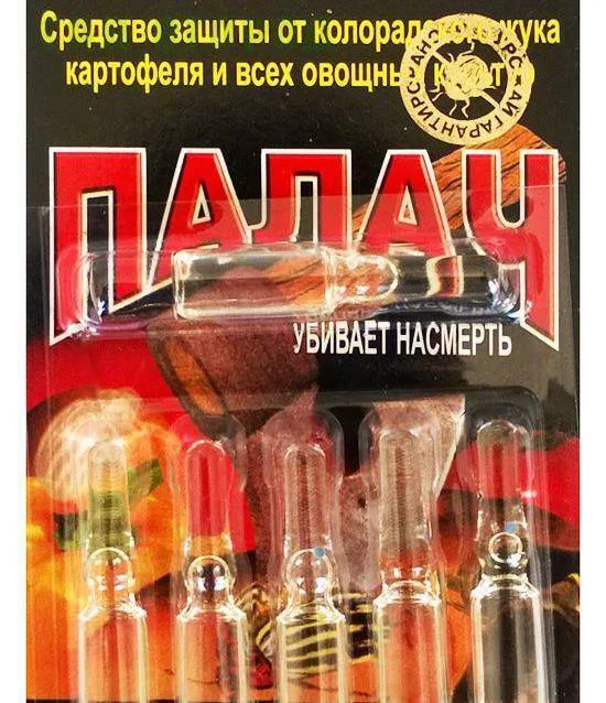 Жук-колорад 10м/г Маршал/Троя/Палач/Корадо 70104398