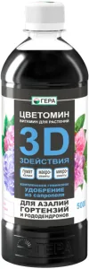 Удобрение Гера 0,5л ЖКУ 3D для азалий