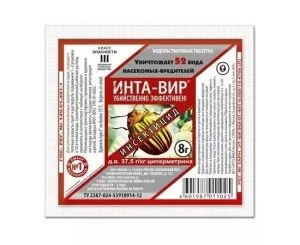 Интавир 8гр инсектицид таблетка