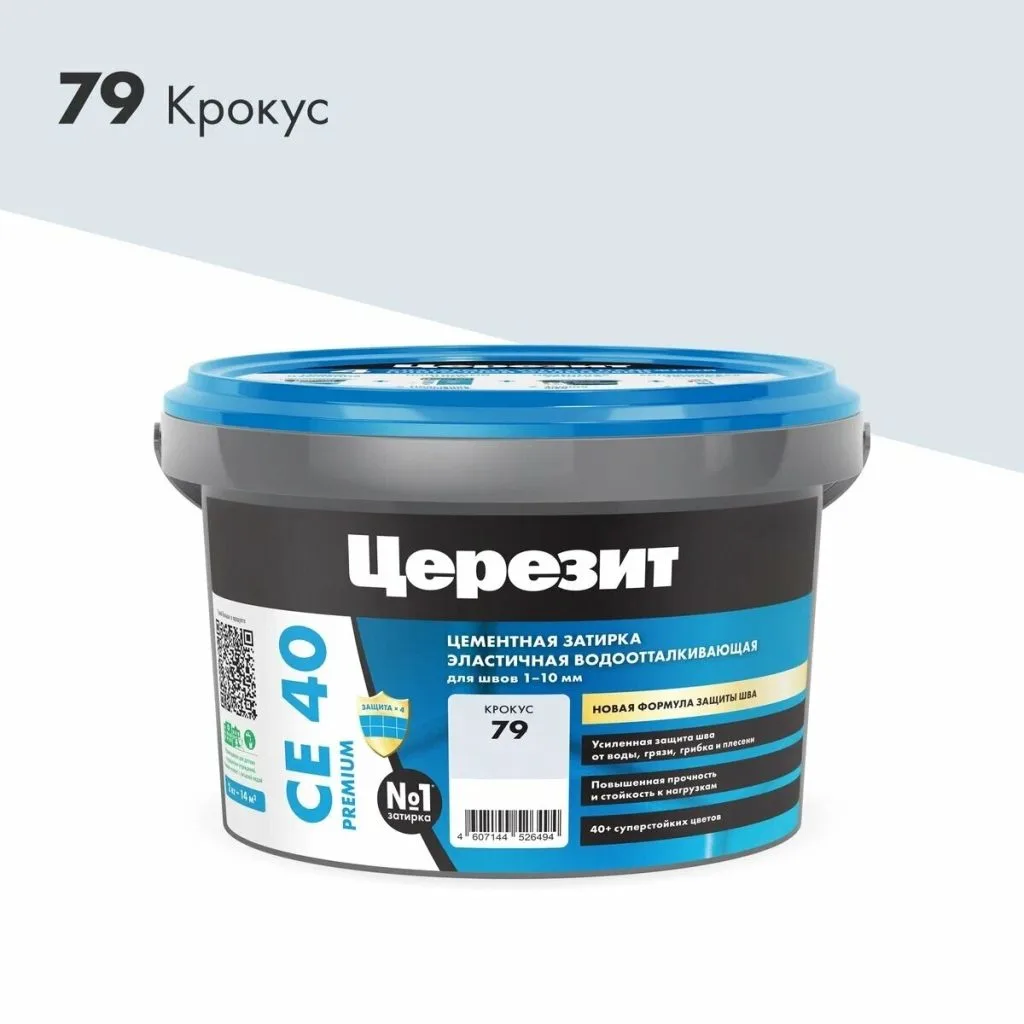 Затирка Церезит СЕ40 2кг для швов №79 крокус