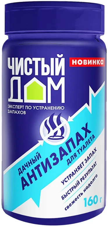 Антизапах для выгребных ям 160гр Чистый дом