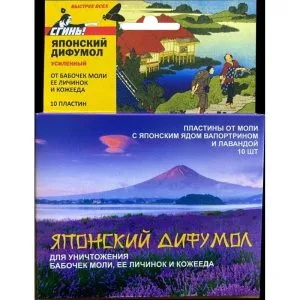 Секция от моли Японский Дифумол 10 шт