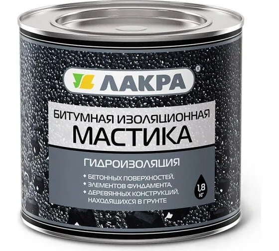 Мастика битумная 1,8кг изоляционная Лакра