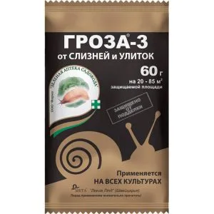 Гроза ср-во от слизней и улит 60г