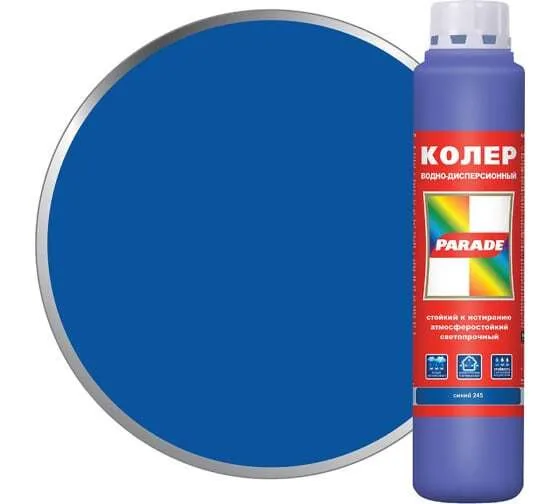 Колер Парад 245 0,75л синий