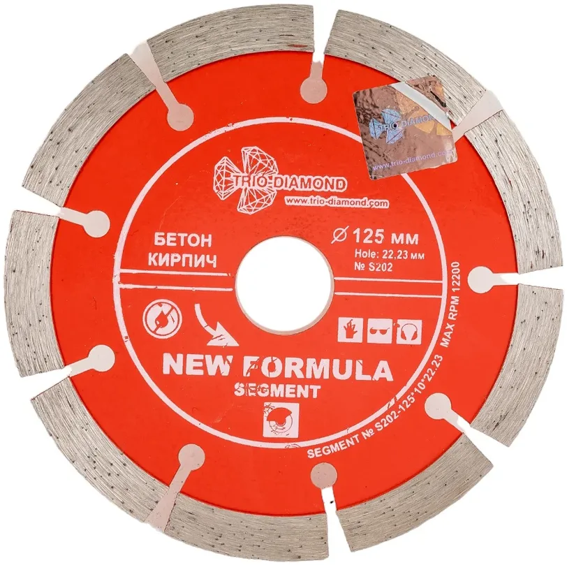 Диск алмазный отрезной сегментный 125х22,2мм New Formula