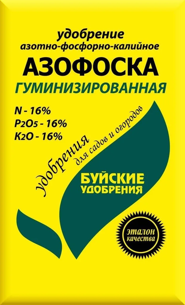 Удобрение Азофоска 0,9-1кг (нитроаммофоска) Волжский сад/Гера