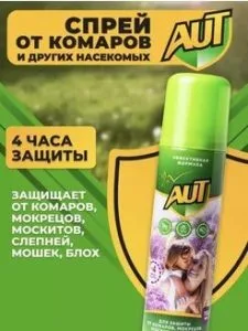 Аэрозоль-спрей от комаров, клещей 150мл АУТ