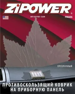 Коврик на панель приборов противоскользящий Zipower Anti-Slip прозрачный