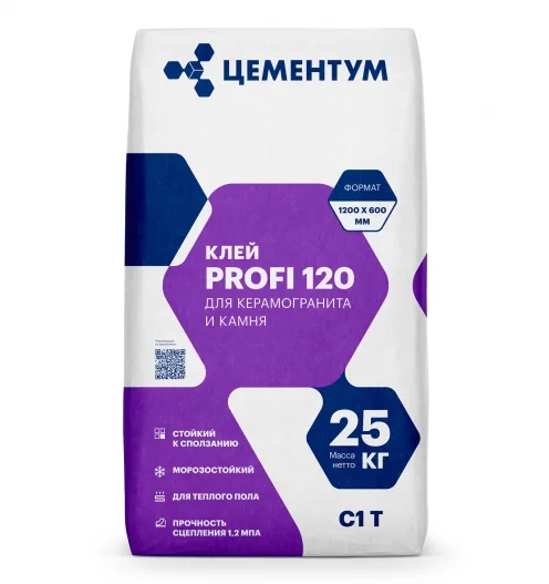 Клей плиточный ЦЕМЕНТУМ ПРОФИ 120 С1Т 25кг(56штподд)