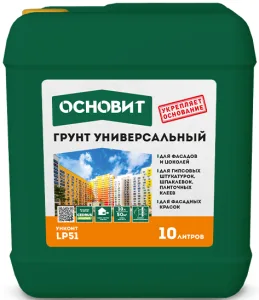 Грунтовка Основит 10л универсальная