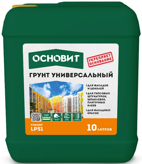 Грунтовка Основит 10л универсальная