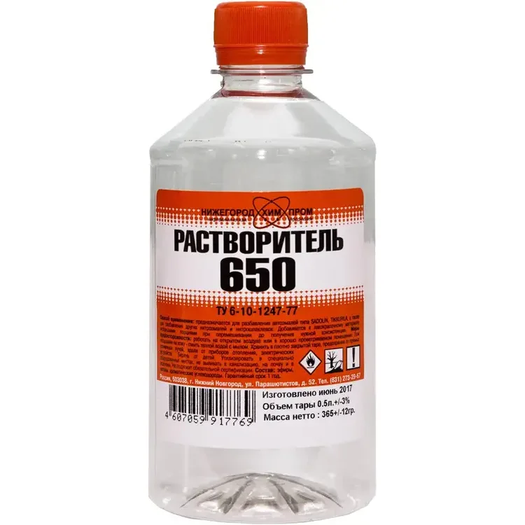 Растворитель №650 0,5 л