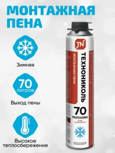 Пена Технониколь Профессионал 70 зима 885гр монтажная проф