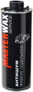 Мастика-антикор MasterWax жидкие подкрылки 1л