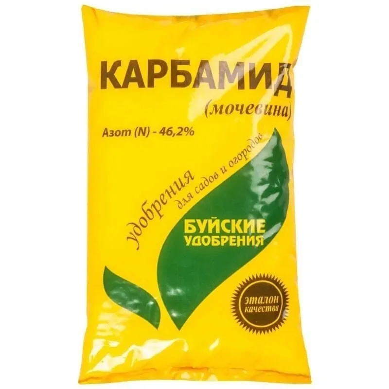 Удобрение БХЗ Карбамид (мочевина) 0,9кг(азот-46,3%)