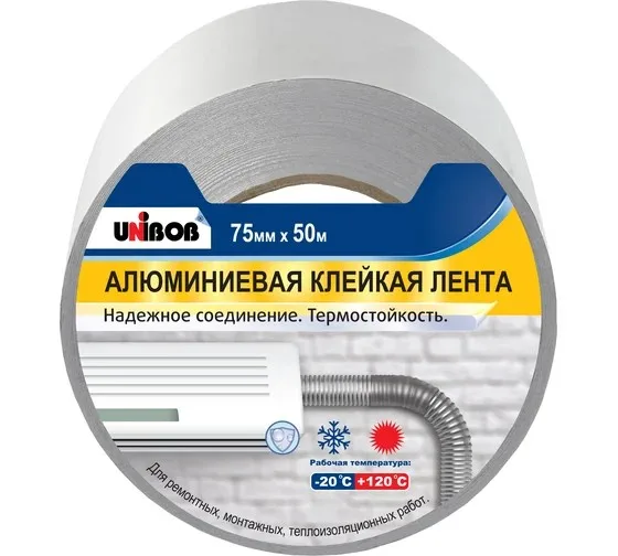 Клейкая лента алюминиевая 75х50 УНИБОБ