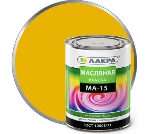 Краска МА-15 0,9кг желтая Лакра
