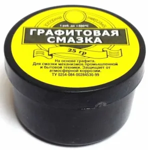 Смазка графитная 20гр