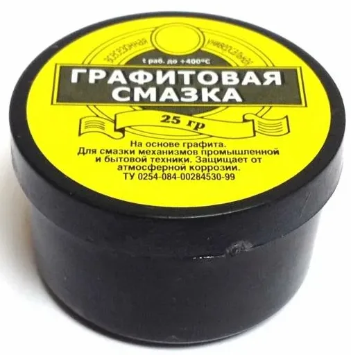 Смазка графитная 20гр