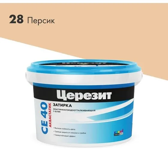 Затирка Церезит СЕ40 2кг для швов №28 Персик