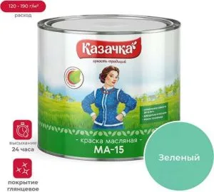Краска МА-15 1,9кг зеленая Казачка