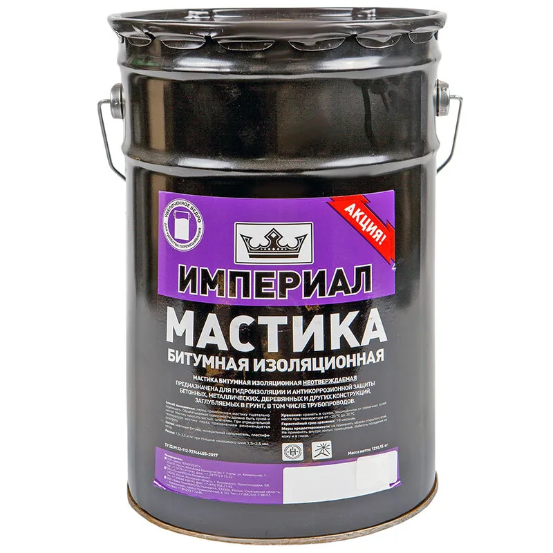 Мастика битумная 13л изоляционная Империал