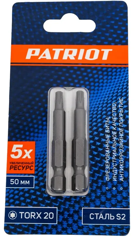 Бита TORX 20x50 Патриот уп.