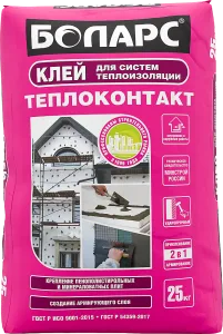 Боларс клей для систем теплоизоляци  25кг