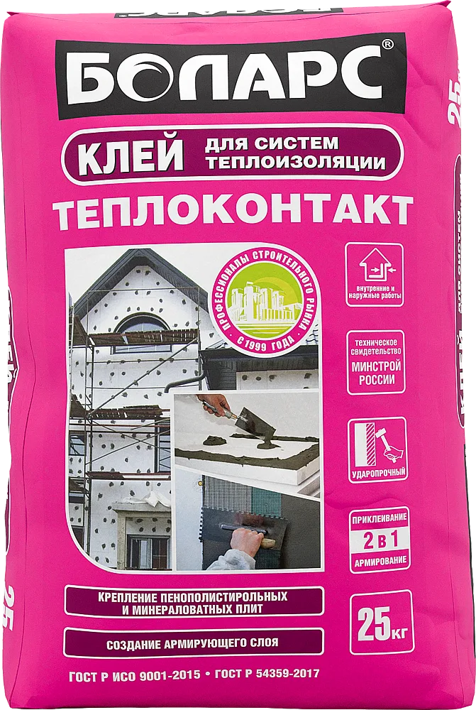 Боларс клей для систем теплоизоляци  25кг