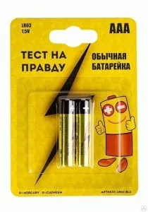 Батарейка "Тест на Правду" AG13 LR44 алкалиновая
