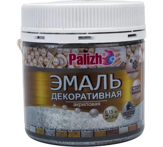 Эмаль акрил. декор 0,15кг Палиж темное серебро