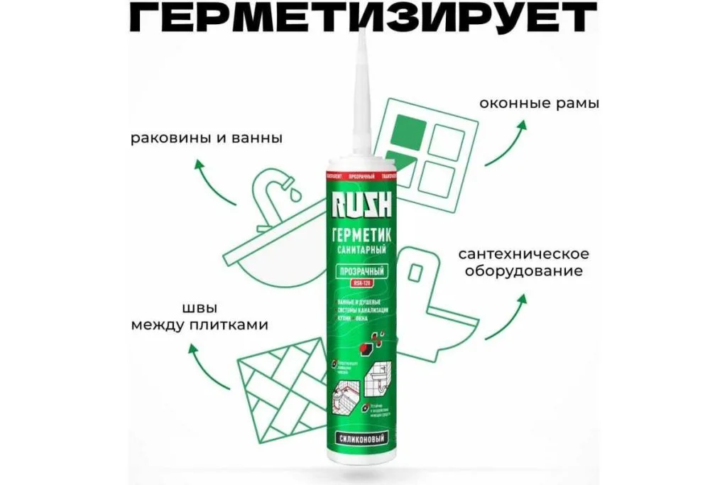 Герметик Раш 230мл силикон универсальный белый RSK101