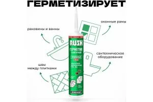 Герметик Раш 230мл силикон универсальный белый RSK101