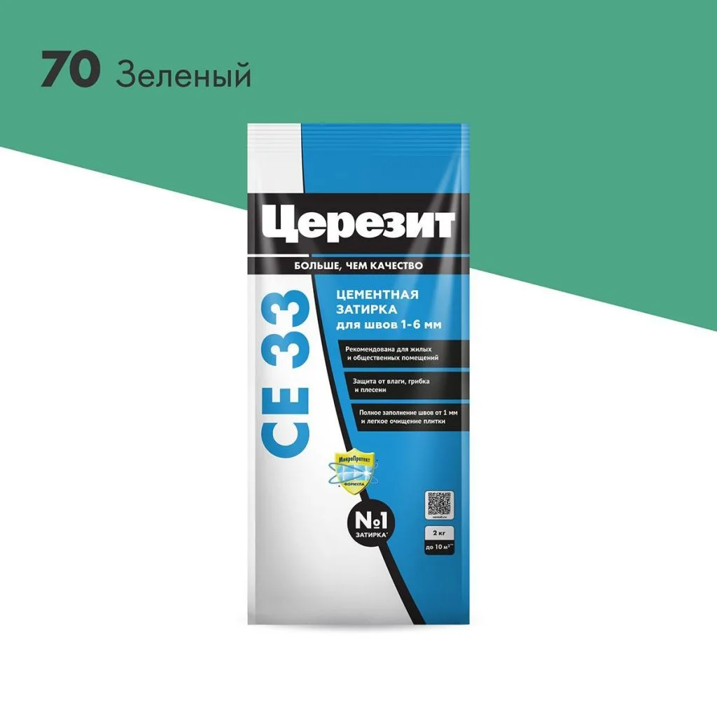 Затирка Церезит СЕ33 2кг для швов №70 зеленая