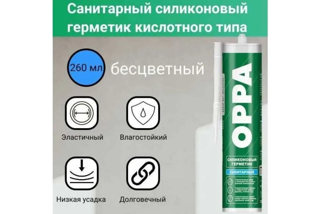 Герметик ОППА S силиконовый санитарный бесцветный 260мл.