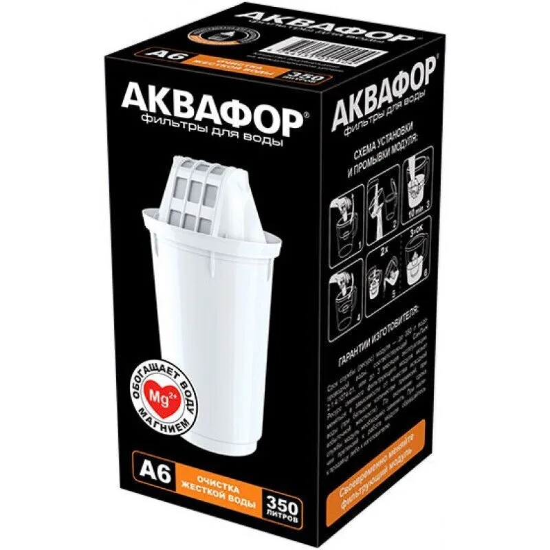 Сменный картридж для графина Аквафор А6