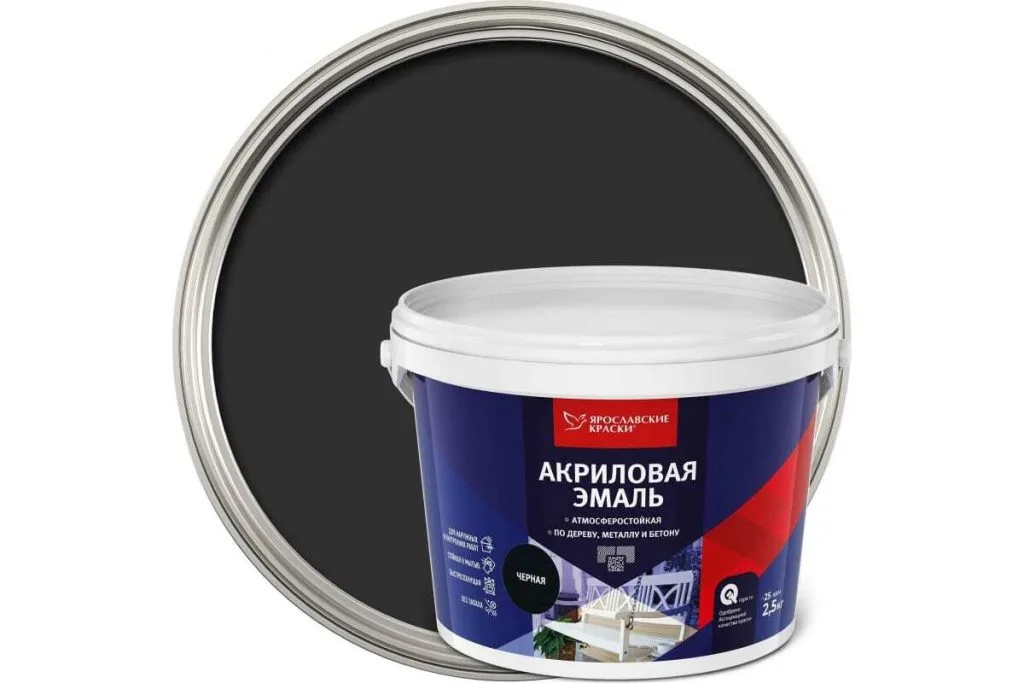 Эмаль акриловая 2,5кг черная матовая Ярославские Краски
